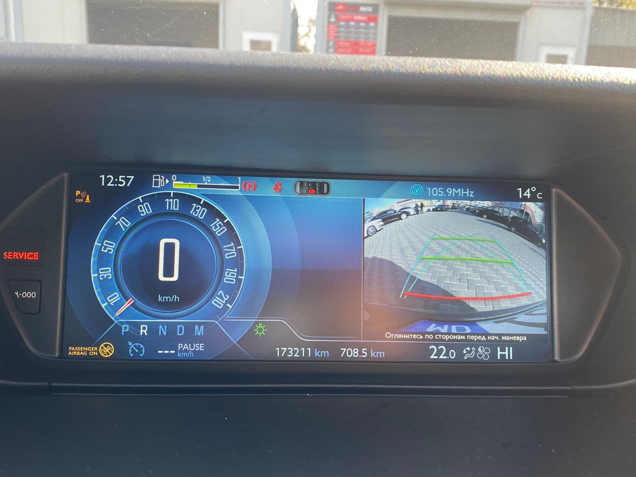 Citroen C4 Picasso 2015 — Миниатюра 13