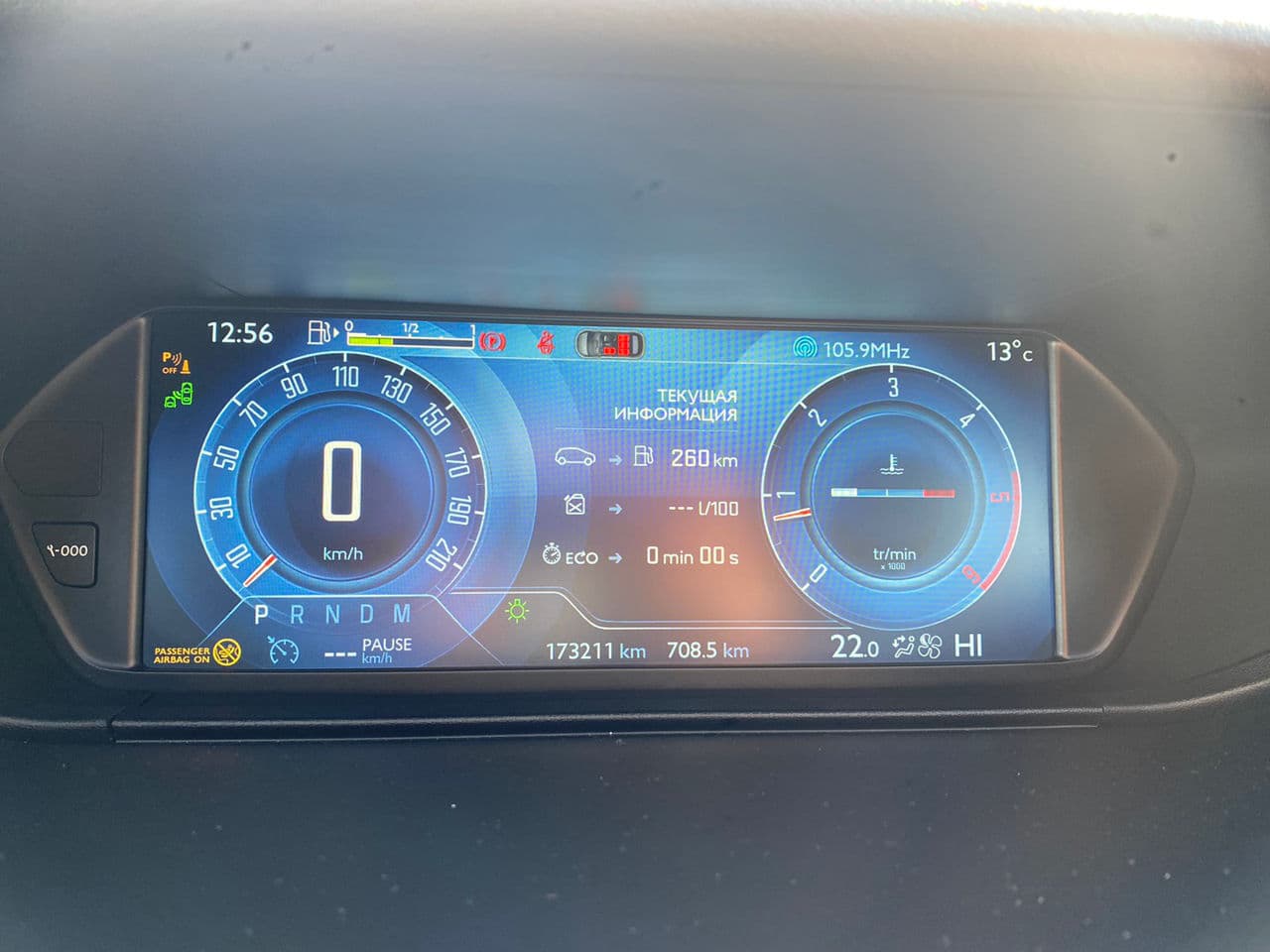 Citroen C4 Picasso 2015 — Миниатюра 12