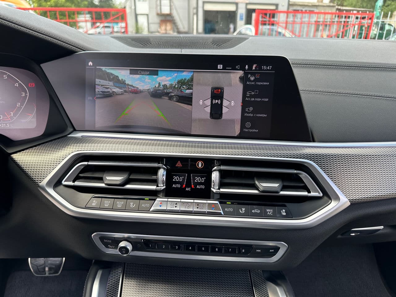 BMW X6 4.0i 2020 — Миниатюра 10