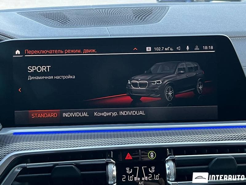 BMW X5 3.0D 2022 — Миниатюра 12
