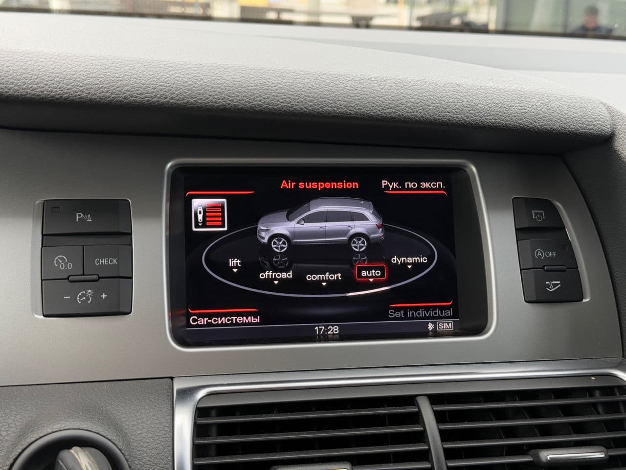 Audi Q7 2012 — Миниатюра 16