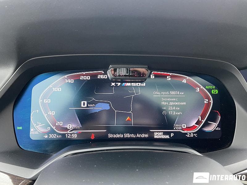 BMW X7 M5.0d 2019 — Миниатюра 16