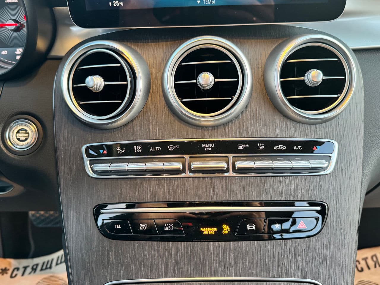 Mercedes GLC 220d 2022 — Миниатюра 12
