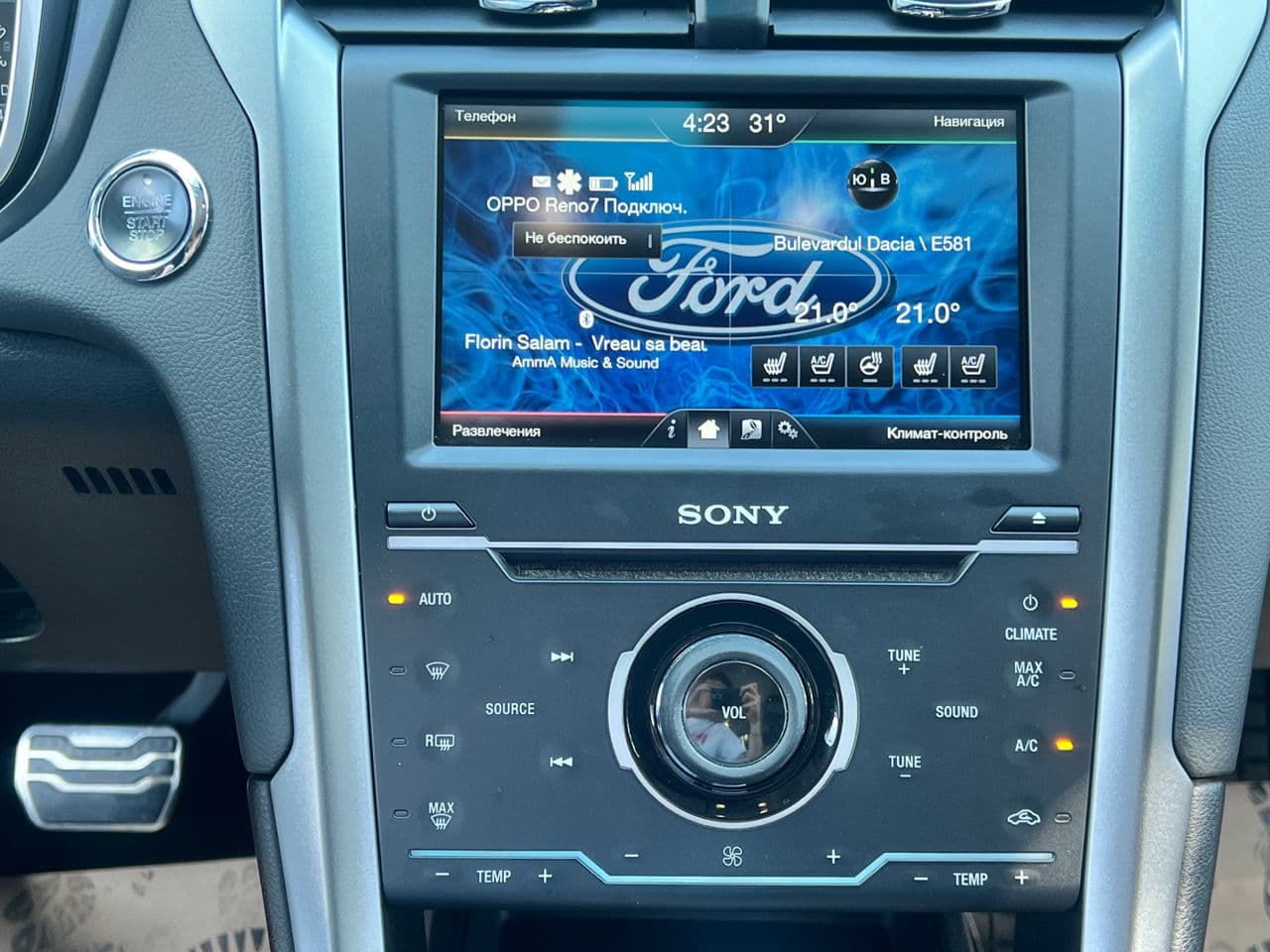 Ford Fusion 2013 — Миниатюра 10