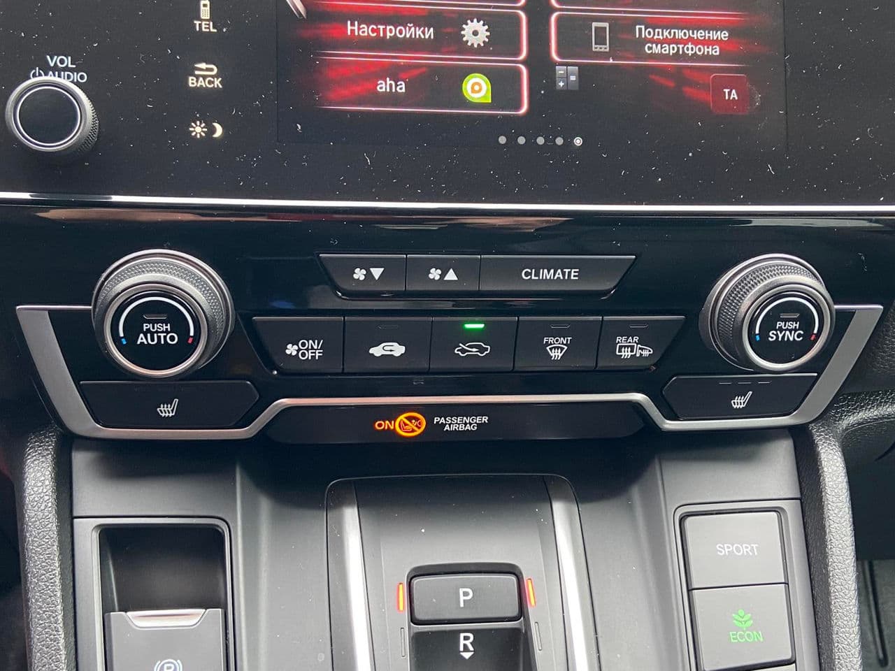 Honda CR-V 2019 — Миниатюра 12