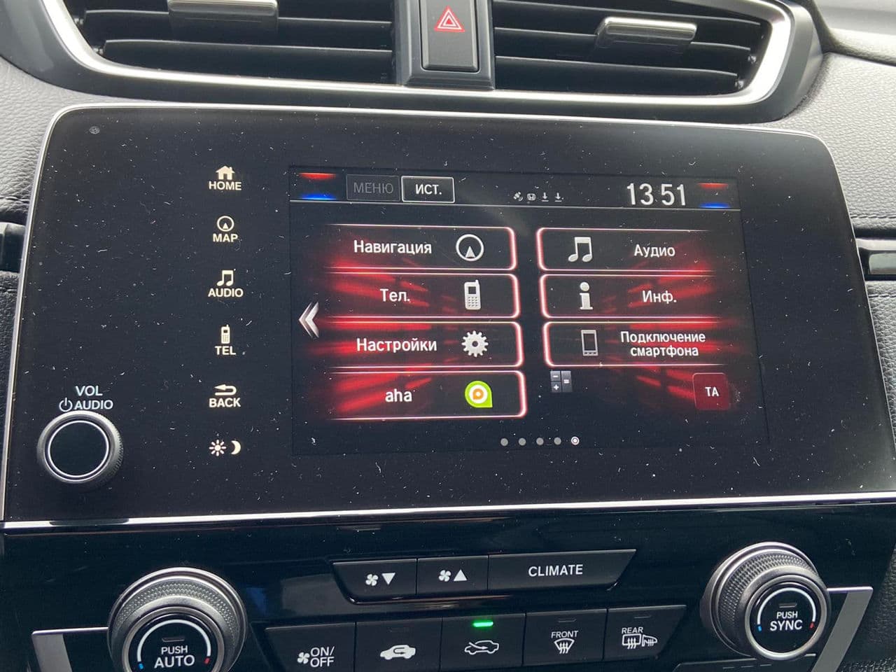 Honda CR-V 2019 — Миниатюра 11