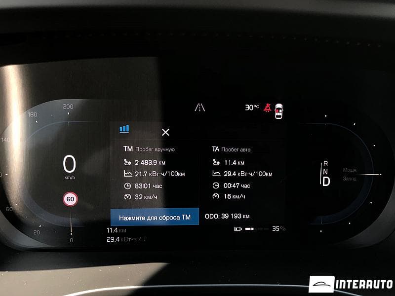 2021 Volvo XC 40 — Miniatură 8