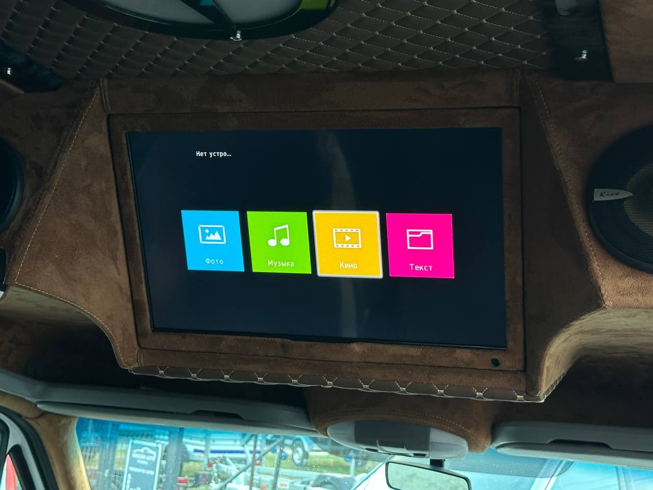 Mercedes Sprinter 2014 — Миниатюра 16