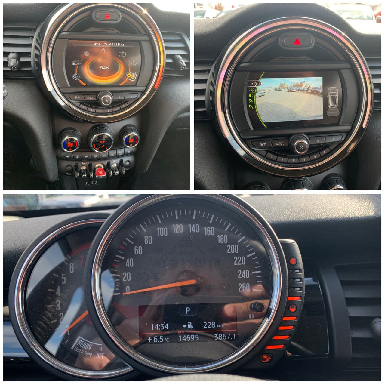 Mini One 2017 — Миниатюра 10