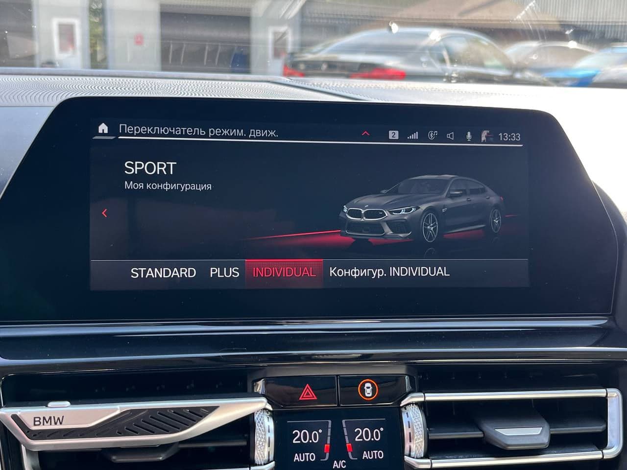 BMW 840i 2020 — Миниатюра 12