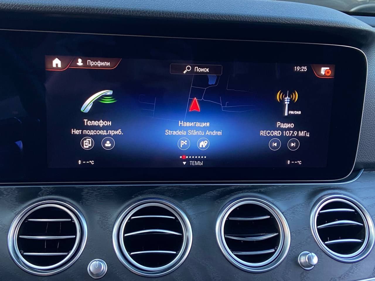 Mercedes E 220 2021 — Миниатюра 10