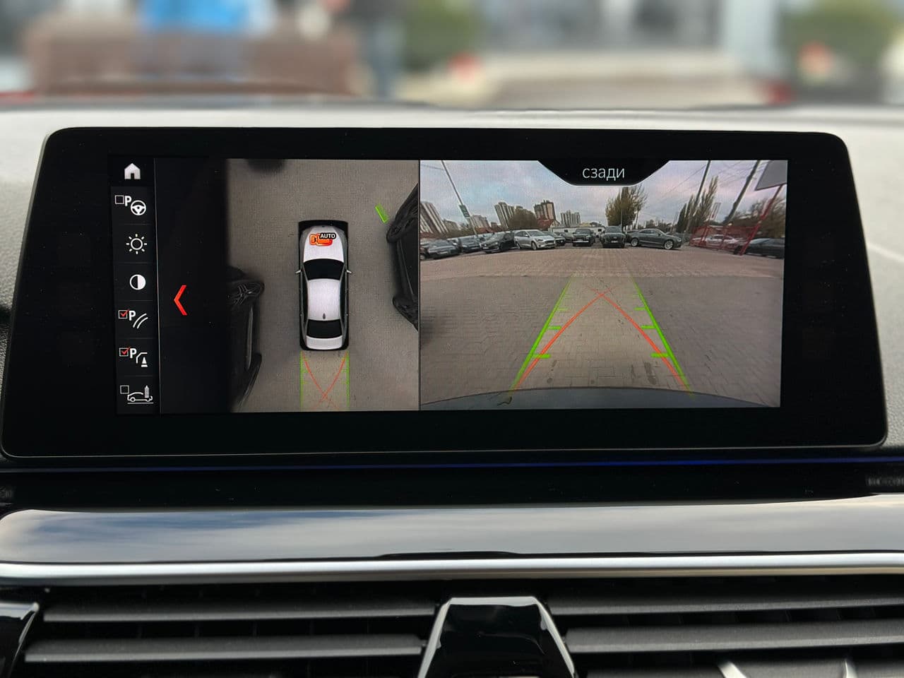 BMW 530e 2017 — Миниатюра 14