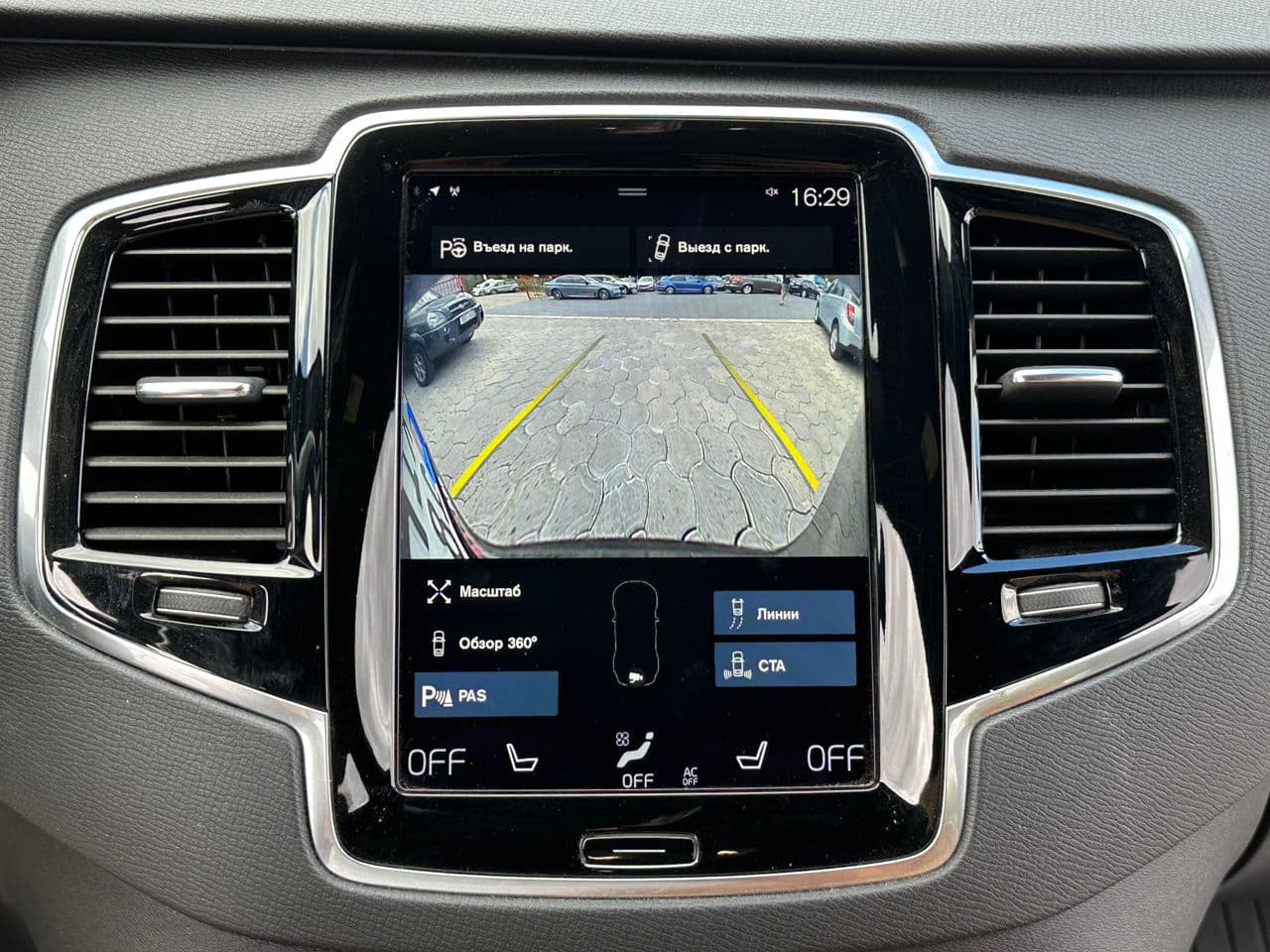 Volvo XC 90 2016 — Миниатюра 13