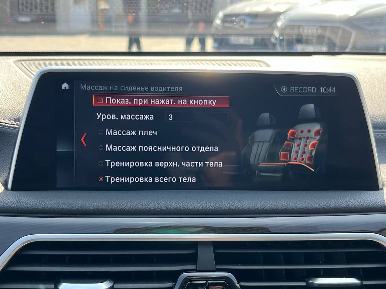 BMW 730 2018 — Миниатюра 10