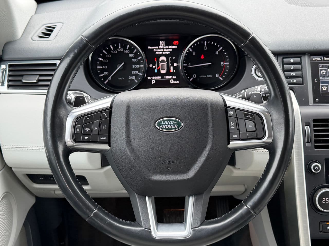 Land Rover Discovery Sport 2016 — Миниатюра 10