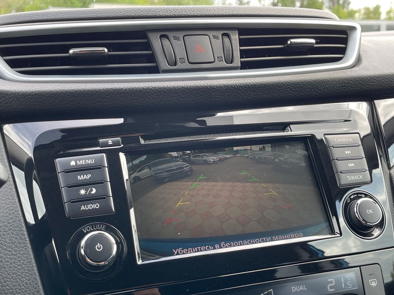 Nissan Qashqai 2020 — Миниатюра 10