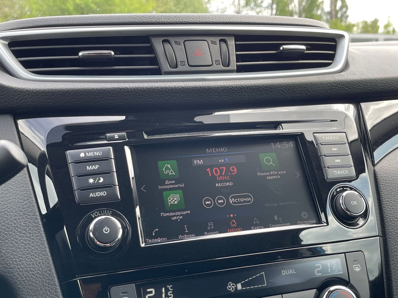 Nissan Qashqai 2020 — Миниатюра 9