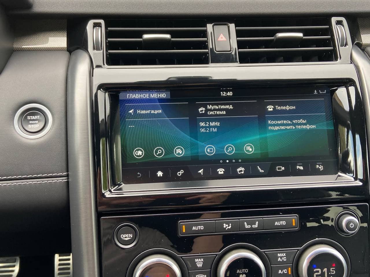 Land Rover Discovery 2019 — Миниатюра 11