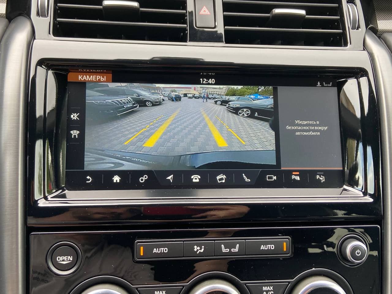 Land Rover Discovery 2019 — Миниатюра 12