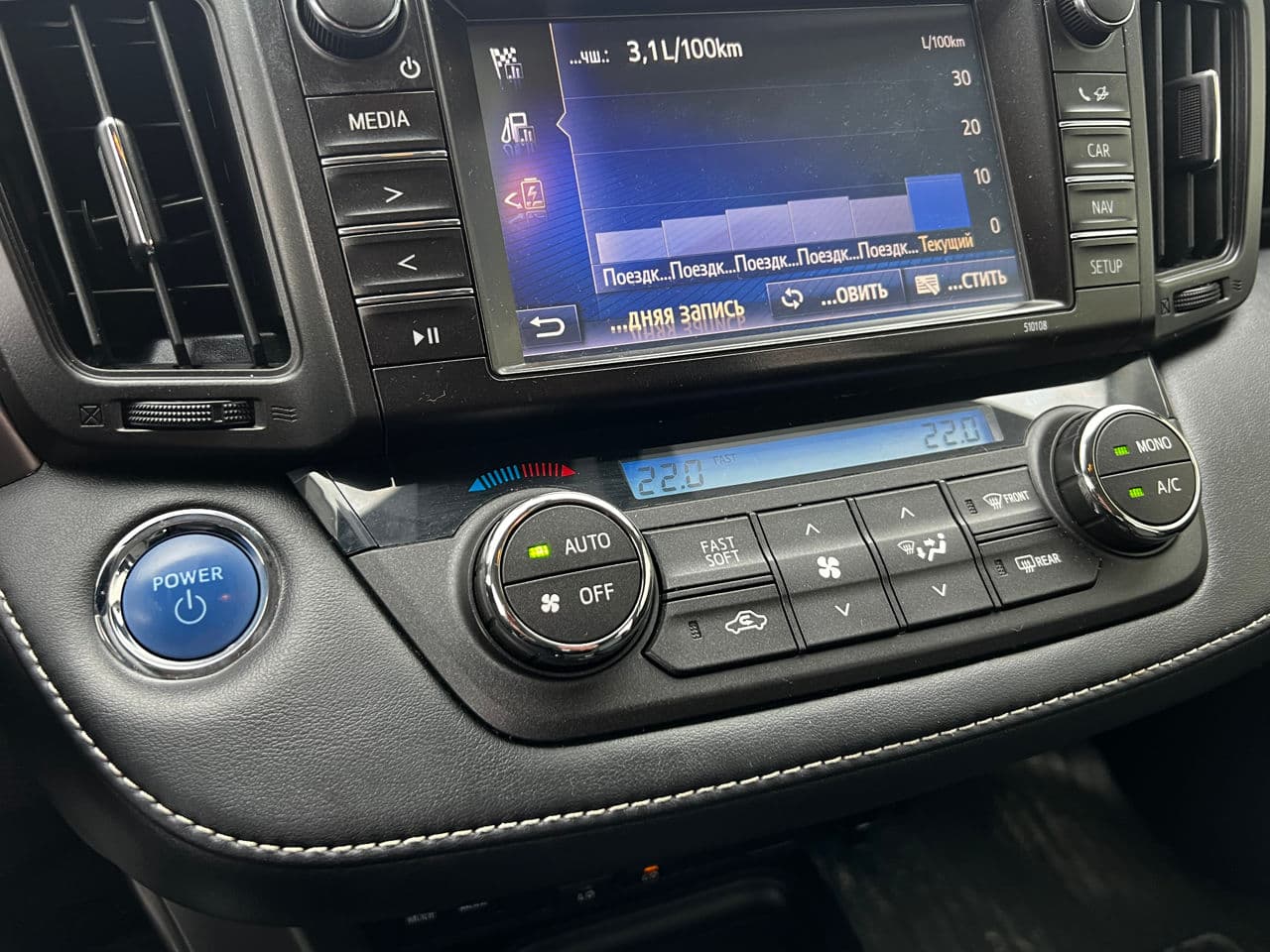 Toyota Rav-4 2017 — Миниатюра 14