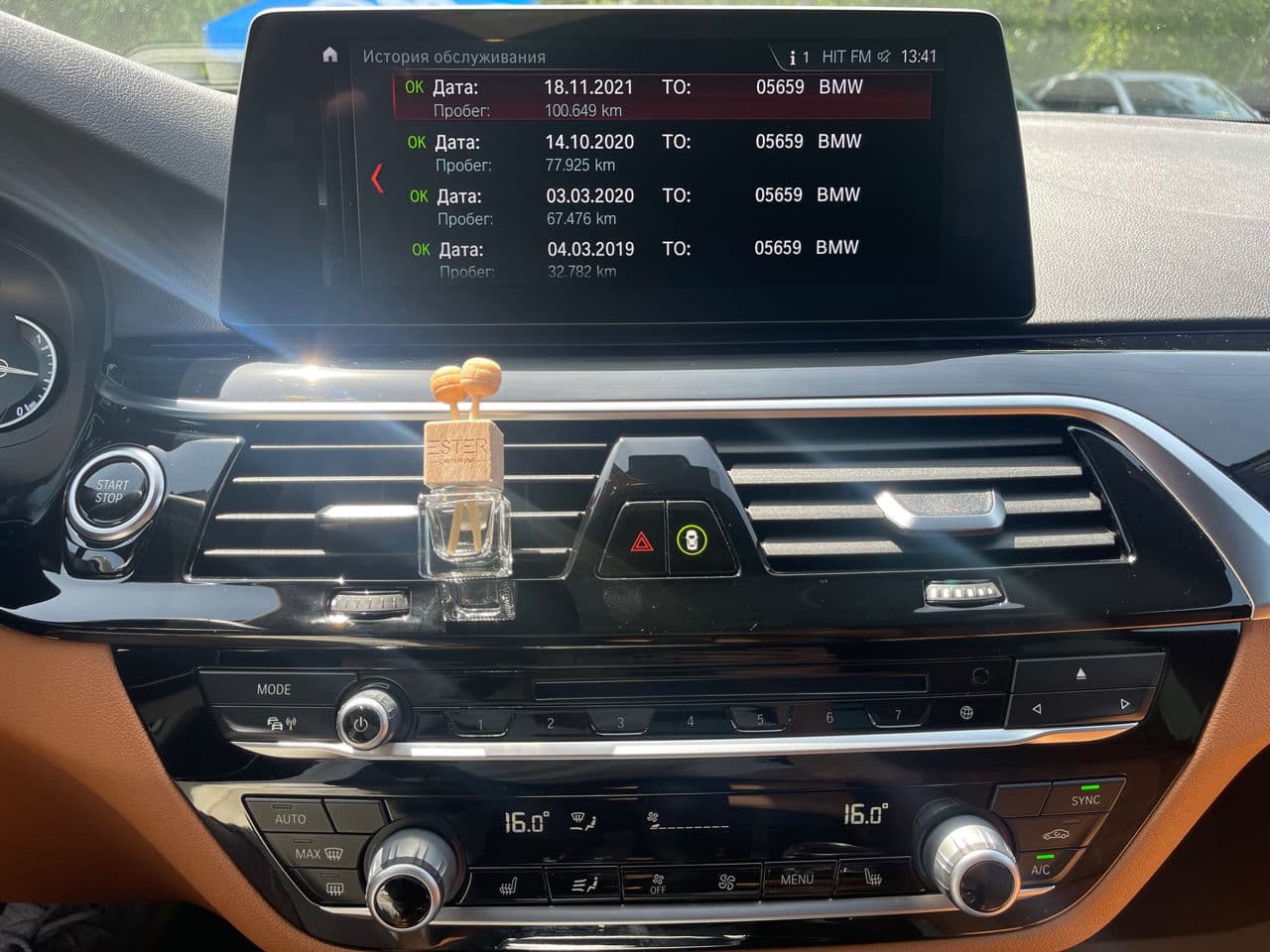 BMW 530e 2017 — Миниатюра 12