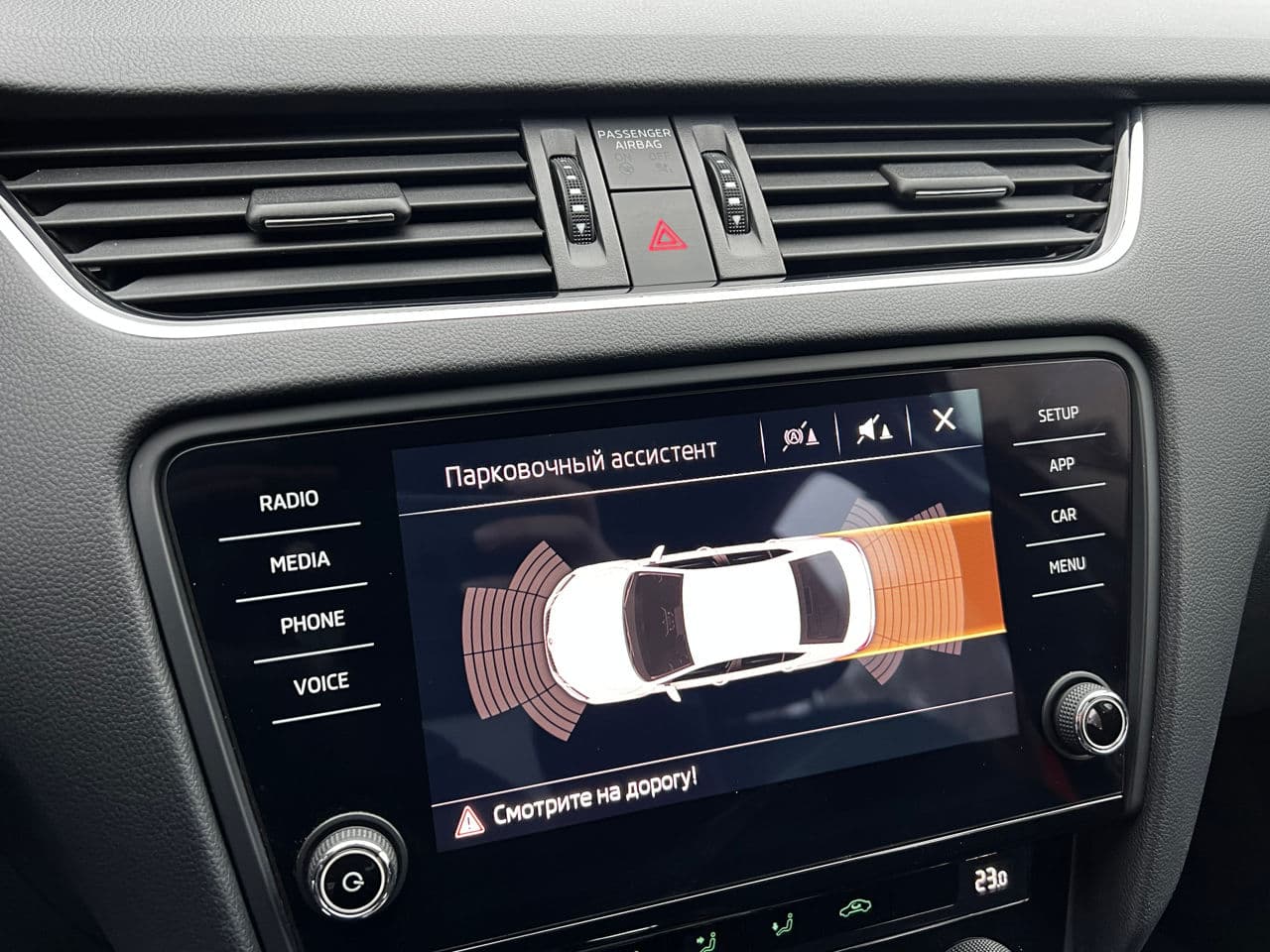 Skoda Octavia 2017 — Миниатюра 9