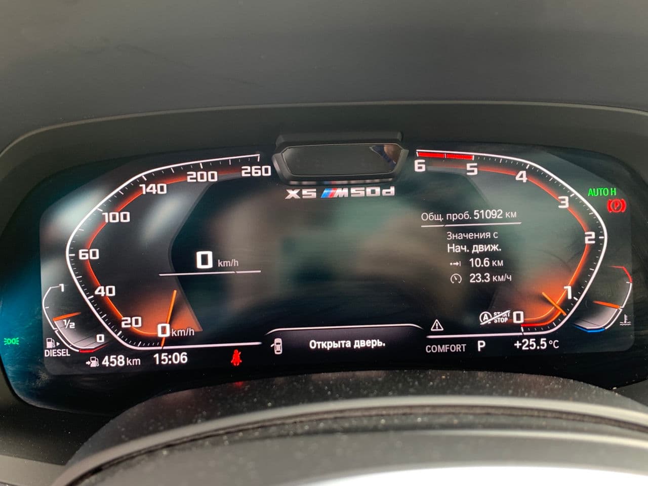 2020 BMW X5 M5.0D — Miniatură 14