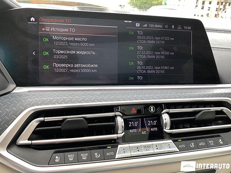 2020 BMW X5 M5.0D — Miniatură 17
