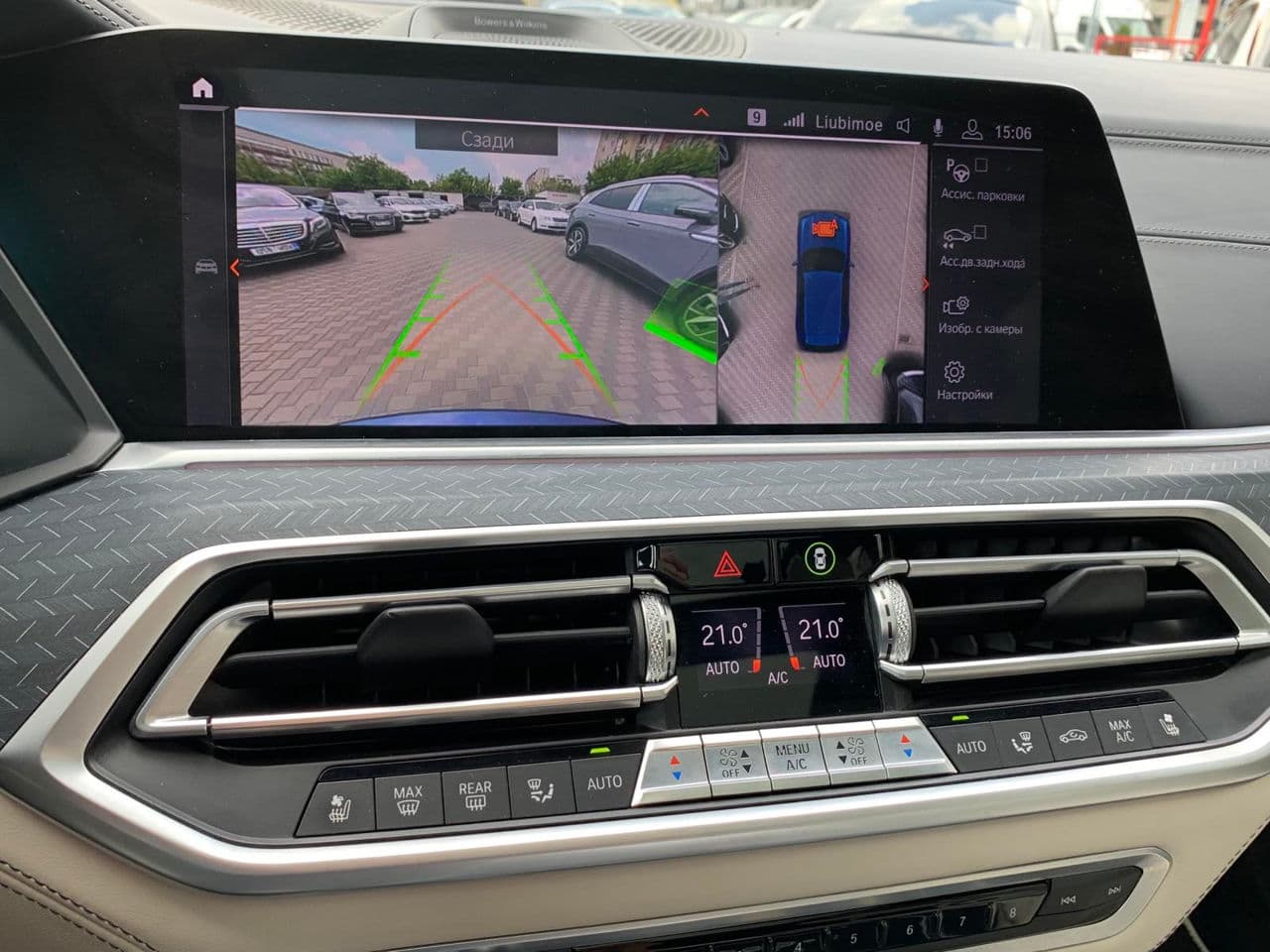 2020 BMW X5 M5.0D — Miniatură 19