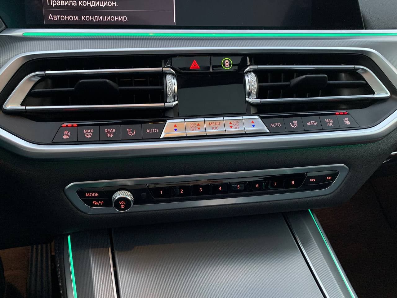 BMW X5 4.5e 2020 — Миниатюра 16