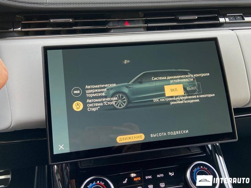 Land Rover Range Rover Sport 2022 — Миниатюра 16