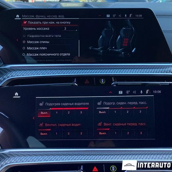 BMW X5M Competition 2019 — Миниатюра 16