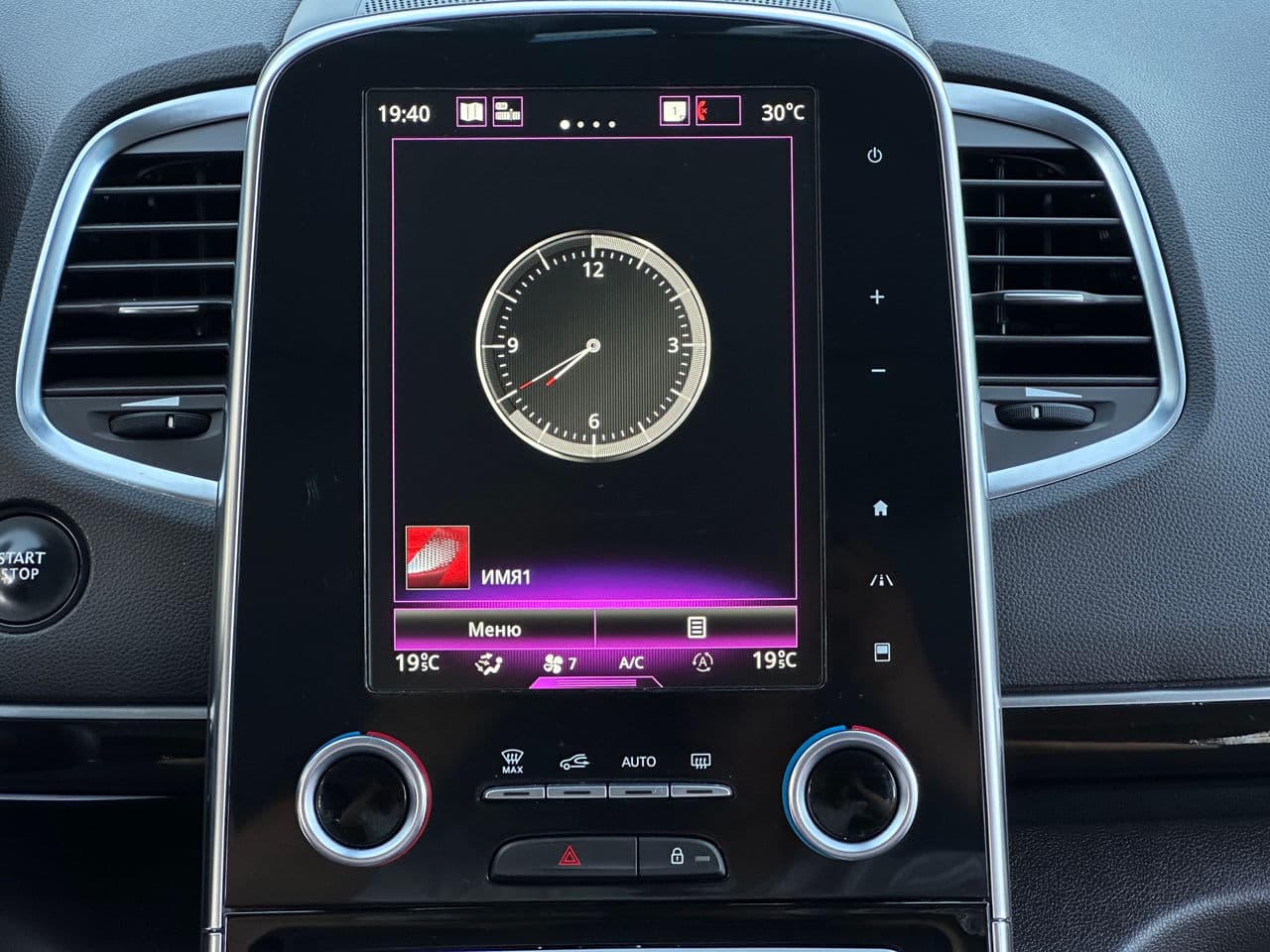 Renault Espace 2018 — Миниатюра 9