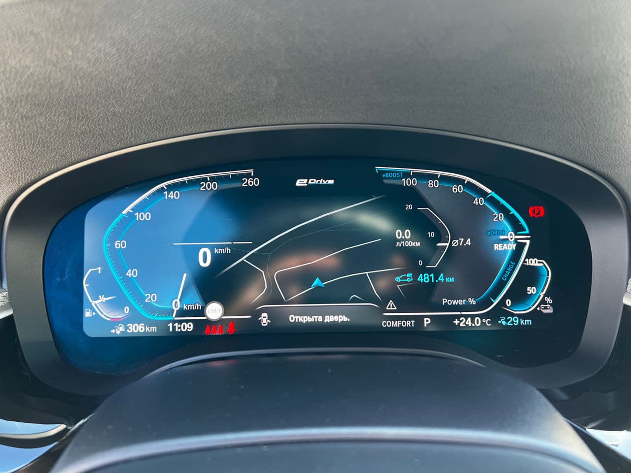 BMW 530e 2019 — Миниатюра 7