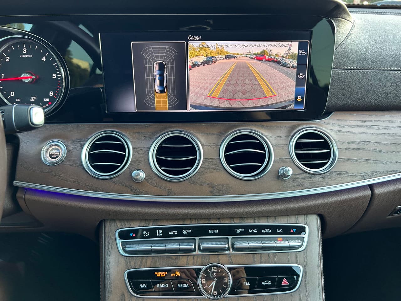 Mercedes E 300 2018 — Миниатюра 11