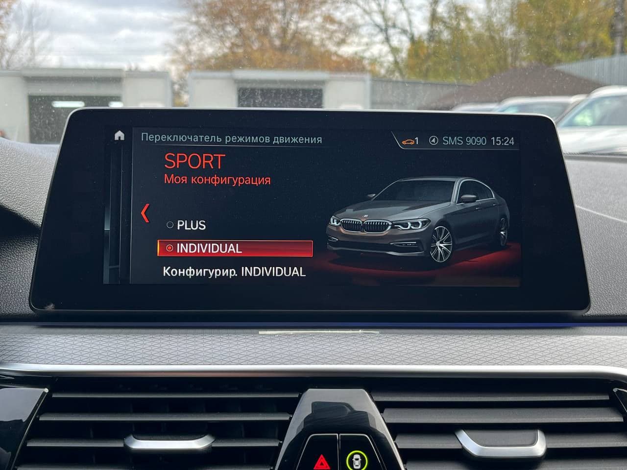 BMW 525 2018 — Миниатюра 11