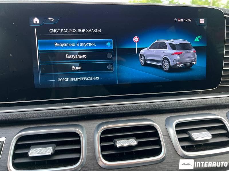 Mercedes GLE 53 AMG 2020 — Миниатюра 15