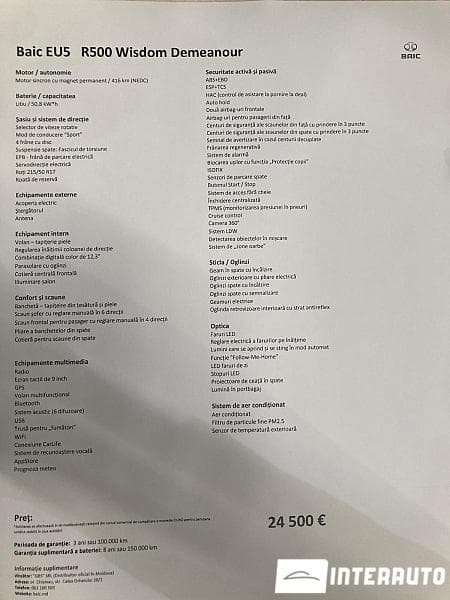 Baic EU5 2020 — Миниатюра 21