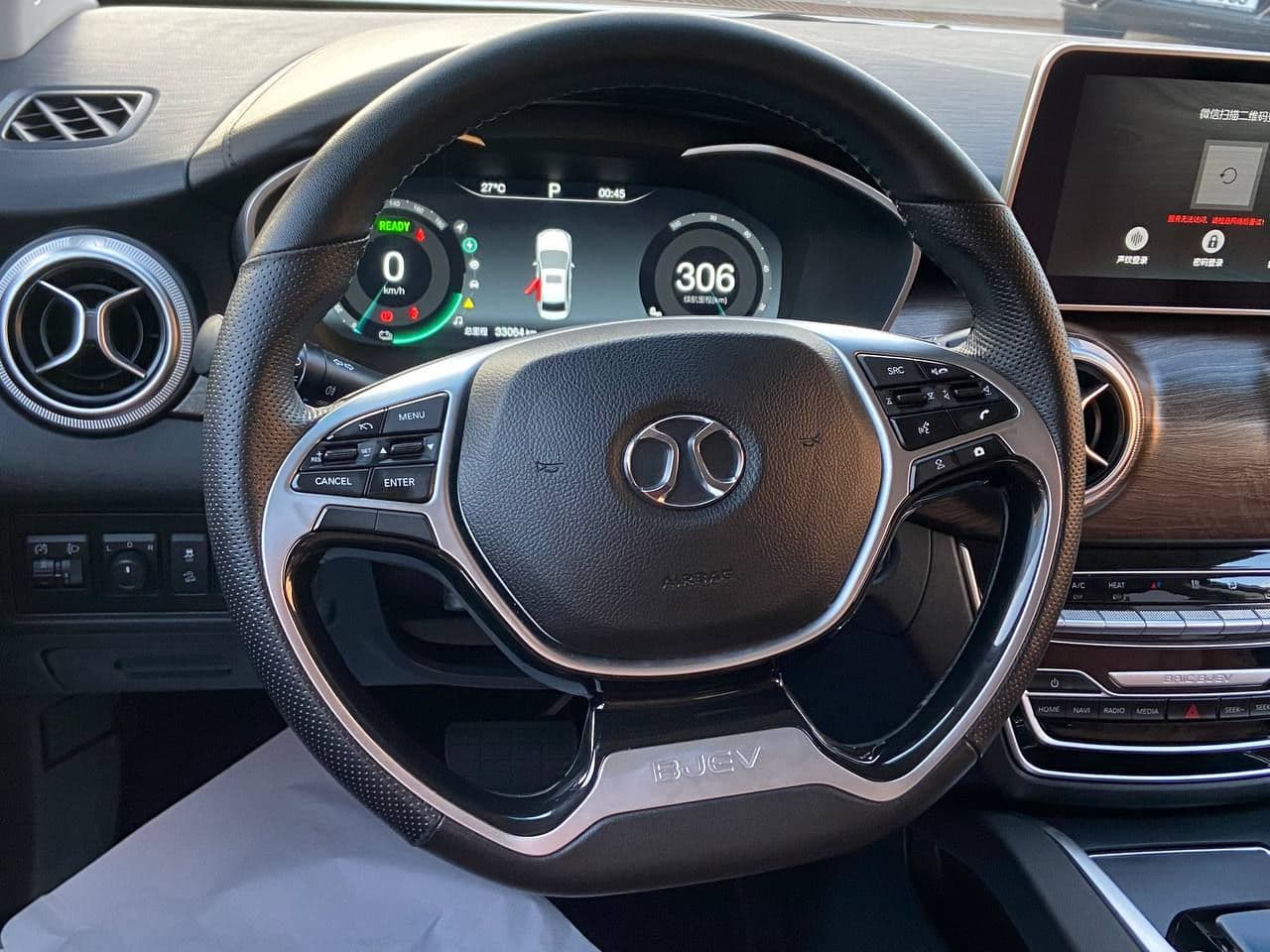 Baic EU5 2020 — Миниатюра 8