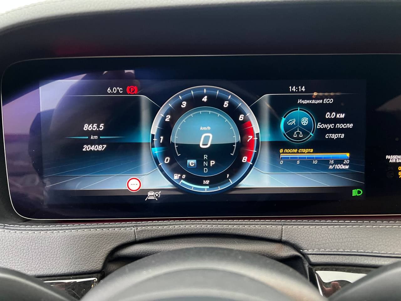 Mercedes S 560 2018 — Миниатюра 10