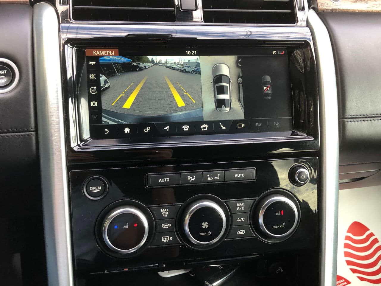 Land Rover Discovery 2017 — Миниатюра 14