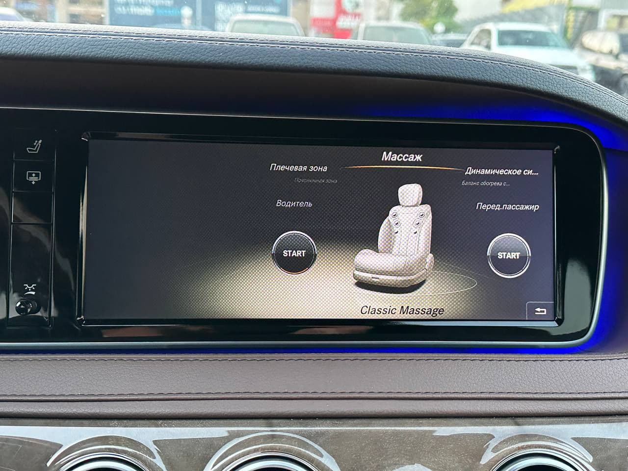 Mercedes S 350 2013 — Миниатюра 13
