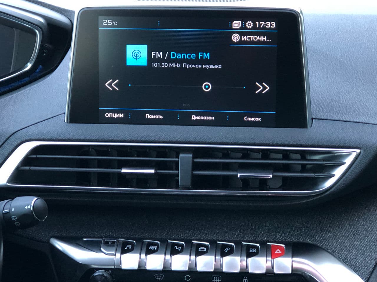 Peugeot 3008 2019 — Миниатюра 12