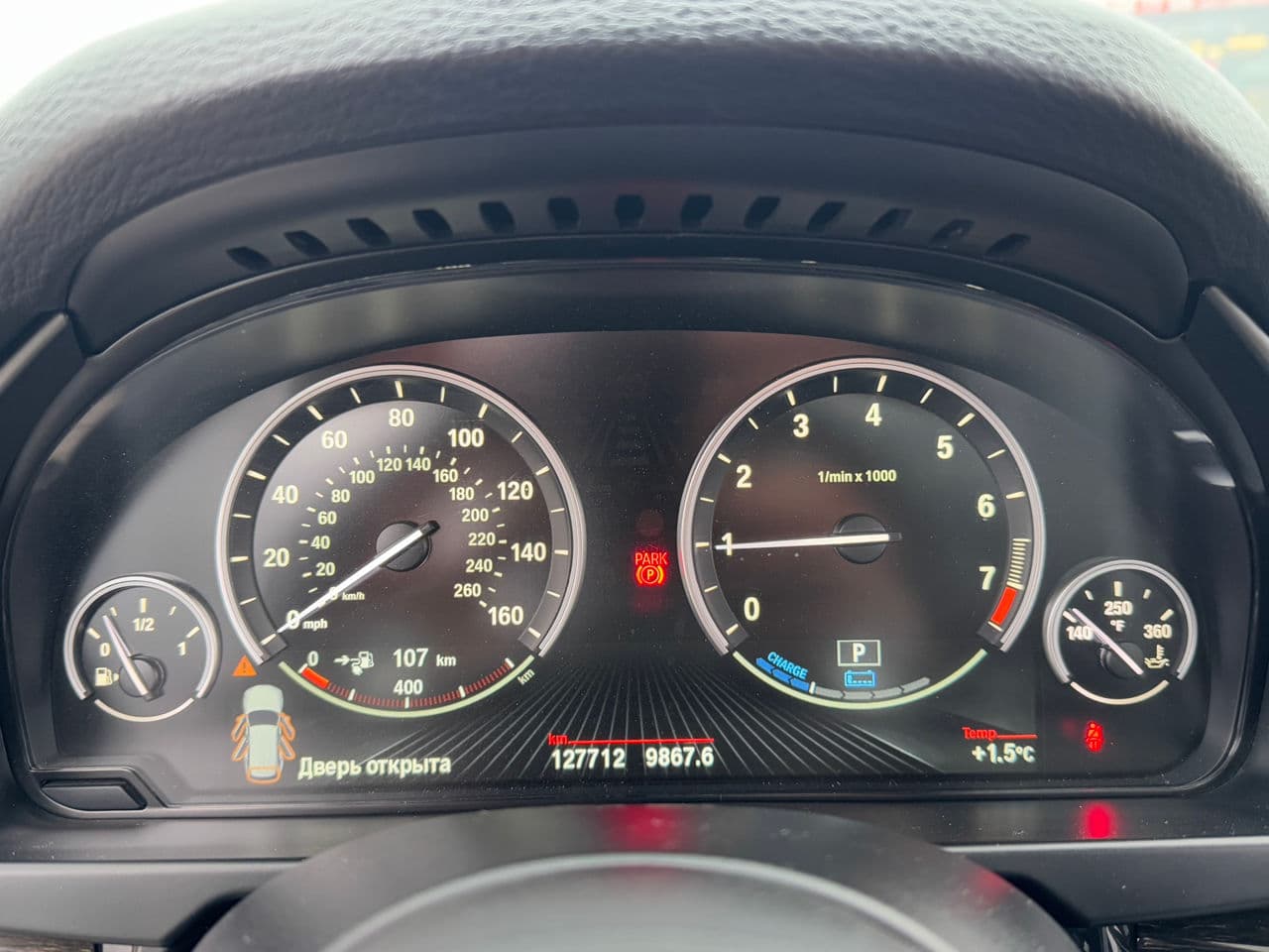 BMW X5 4.0e 2018 — Миниатюра 9