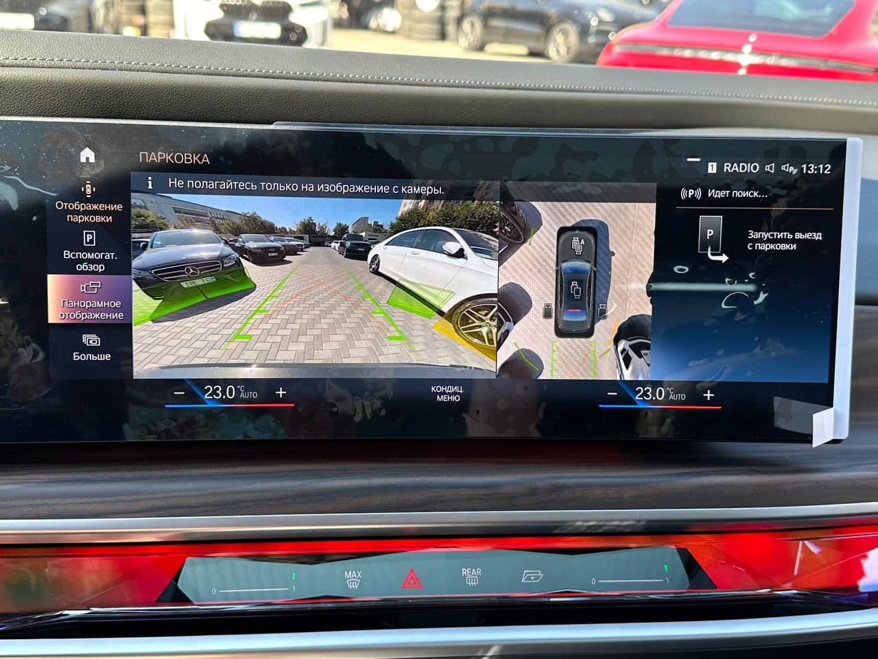 BMW i7 XDrive60 2023 — Миниатюра 16