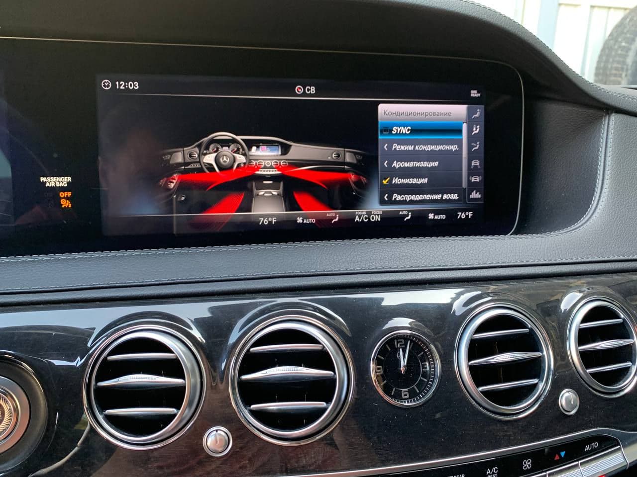 Mercedes S 450 2018 — Миниатюра 17