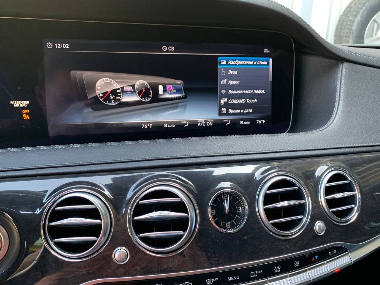 Mercedes S 450 2018 — Миниатюра 19