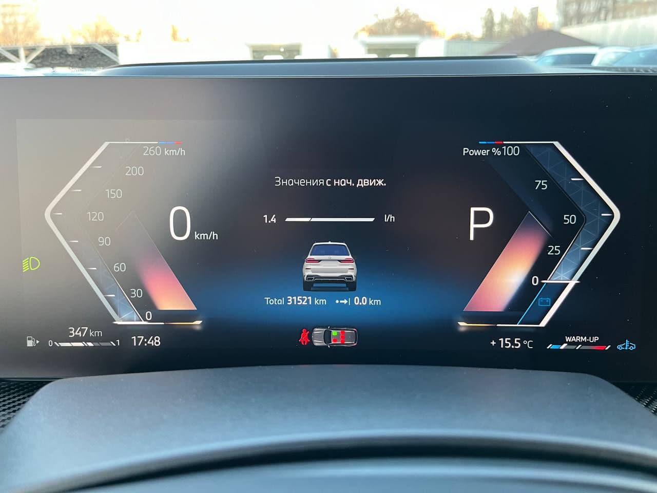 2023 BMW X7 4.0i — Miniatură 11