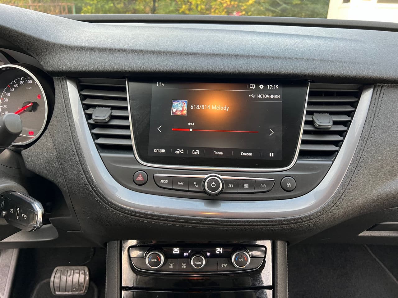 Opel Grandland X 2021 — Миниатюра 10