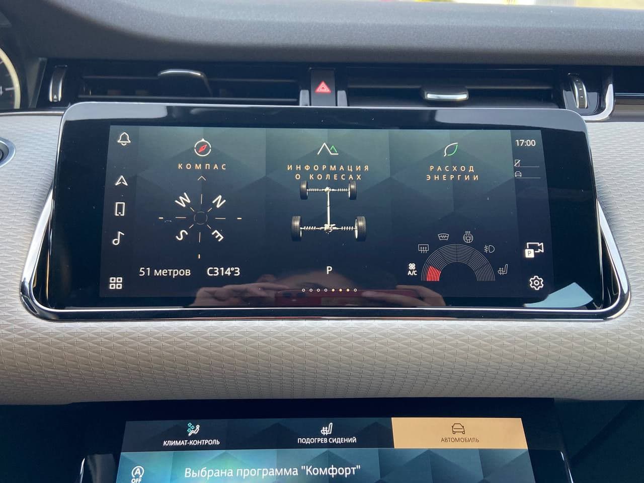 Land Rover Range Rover Evoque 2022 — Миниатюра 18